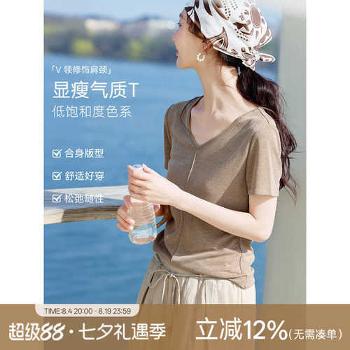 XWI欣未通勤百搭花纱肌理纯色T恤女2026夏季V领修身显瘦气质上衣