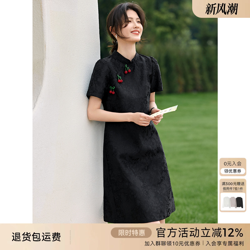 XWI/欣未国风提花旗袍裙女夏