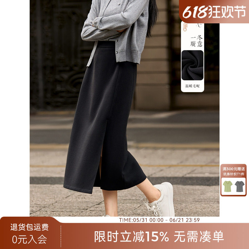 XWI欣未通勤高腰显瘦直筒半身裙女2025年冬季毛呢加厚开叉小A裙