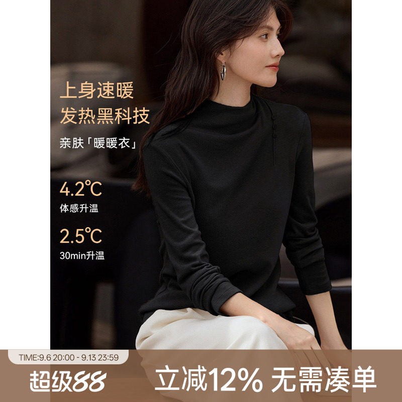 XWI欣未保暖纯色百搭打底衫女秋冬新款半高领显瘦长袖内搭T恤上衣图片