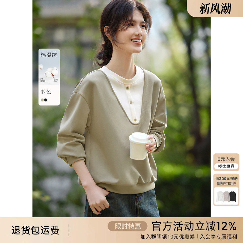 XWI欣未简约撞色假两件卫衣女2025年秋季新款设计感独特别致上衣