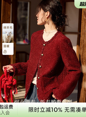 XWI欣未含羊毛亮片粗花呢小香风外套女2026春季新年战袍红色上衣