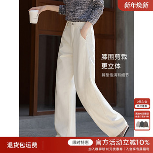 显瘦高腰解构弯刀裤 新款 女秋季 XWI欣未亲肤纯棉百搭阔腿牛仔裤