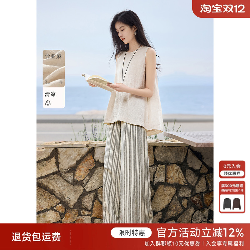 [洱语系列]XWI欣未含亚麻无袖上衣时尚套装女夏季清凉松弛两件套