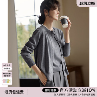 新款 XWI欣未格雷系基礎款 針織開衫 外套女秋季 圓領內(nèi)搭背心兩件套