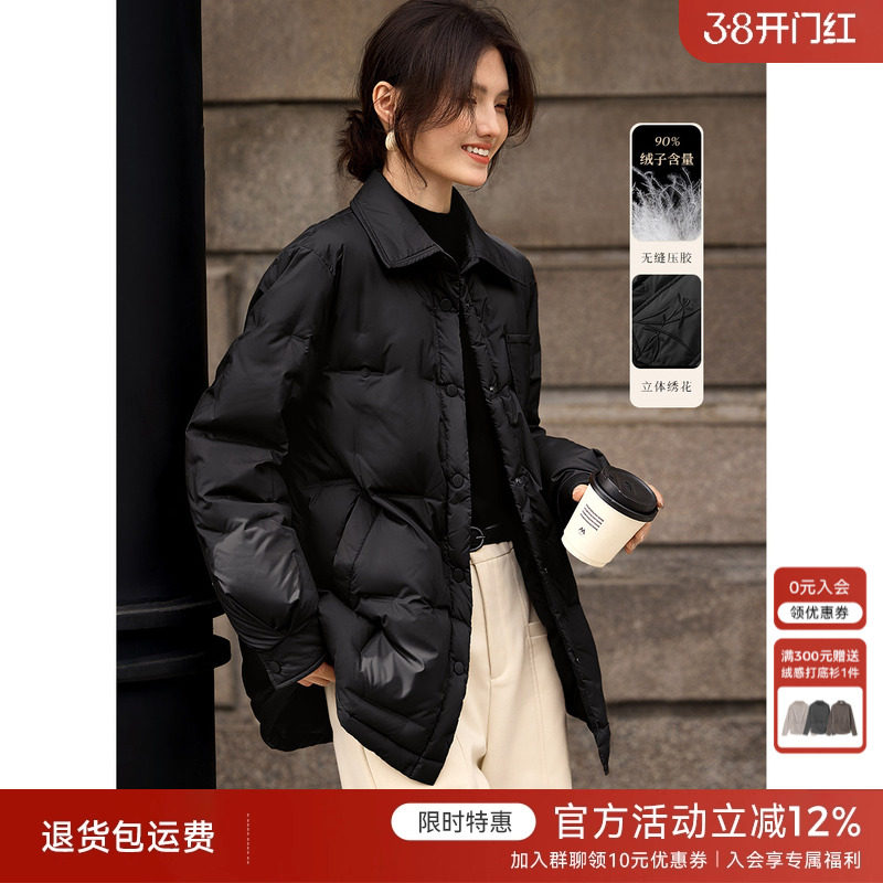 [送打底衫]XWI欣未90白鸭绒衬衫式羽绒服女冬季轻薄显瘦黑色外套