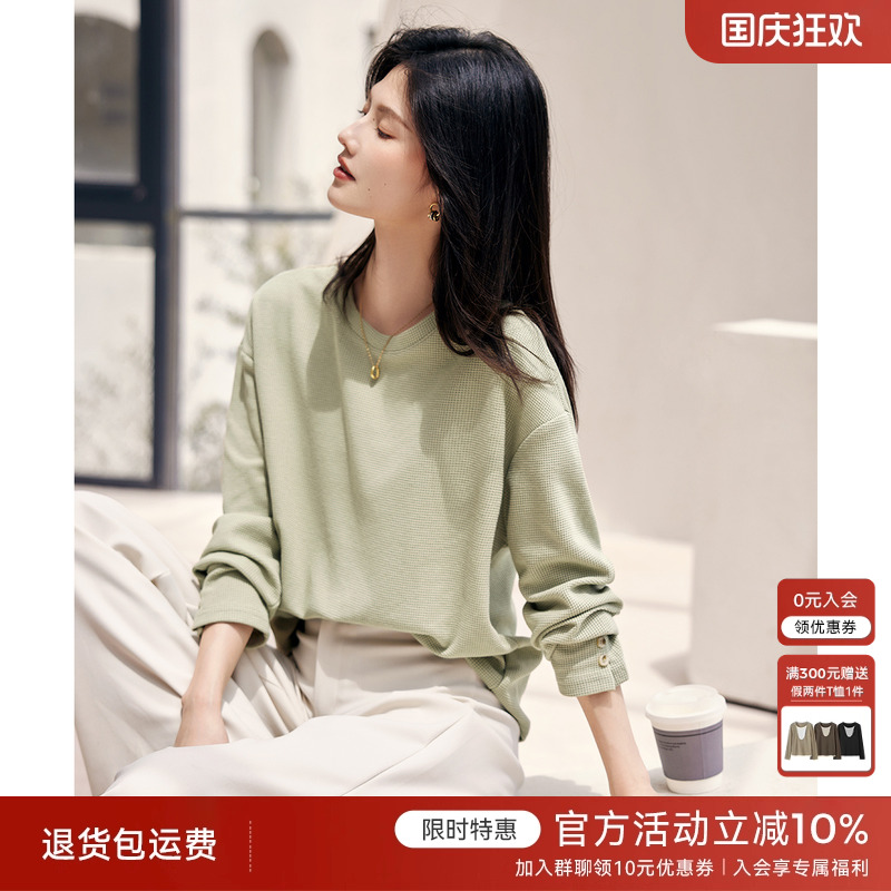 XWI欣未知性优雅休闲螺纹卫衣女2025年秋季新款宽松长袖百搭上衣