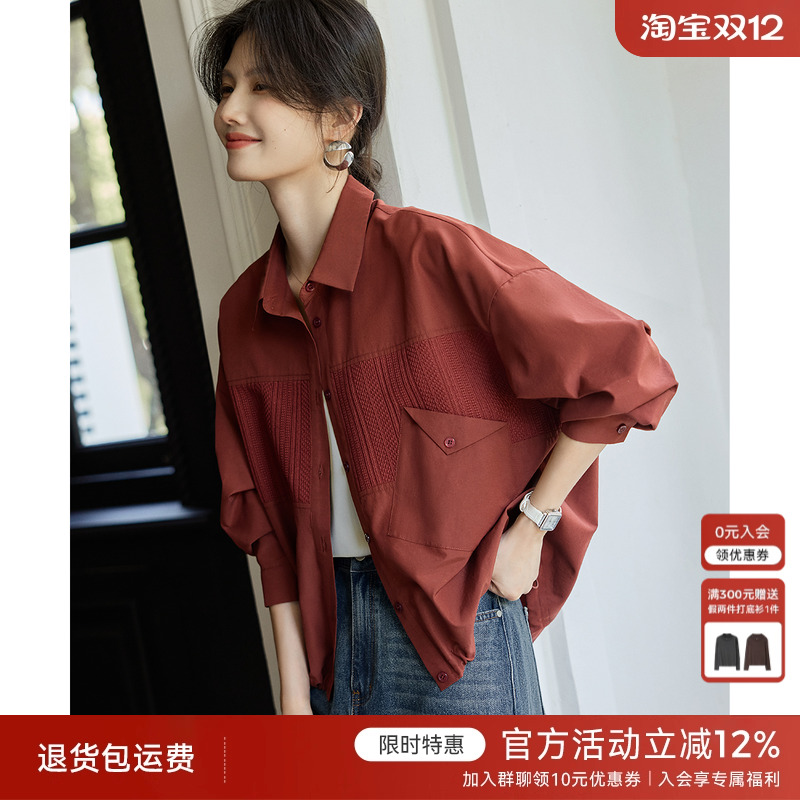 XWI欣未红色肌理拼接抽绳衬衫外套女早秋轻薄宽松休闲别致上衣