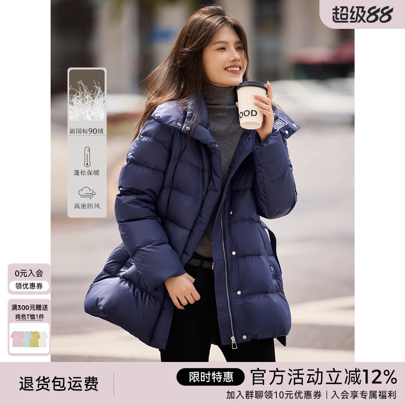 XWI欣未优雅泡芙感可拆卸腰带羽绒服女24年冬季新款连帽保暖外套