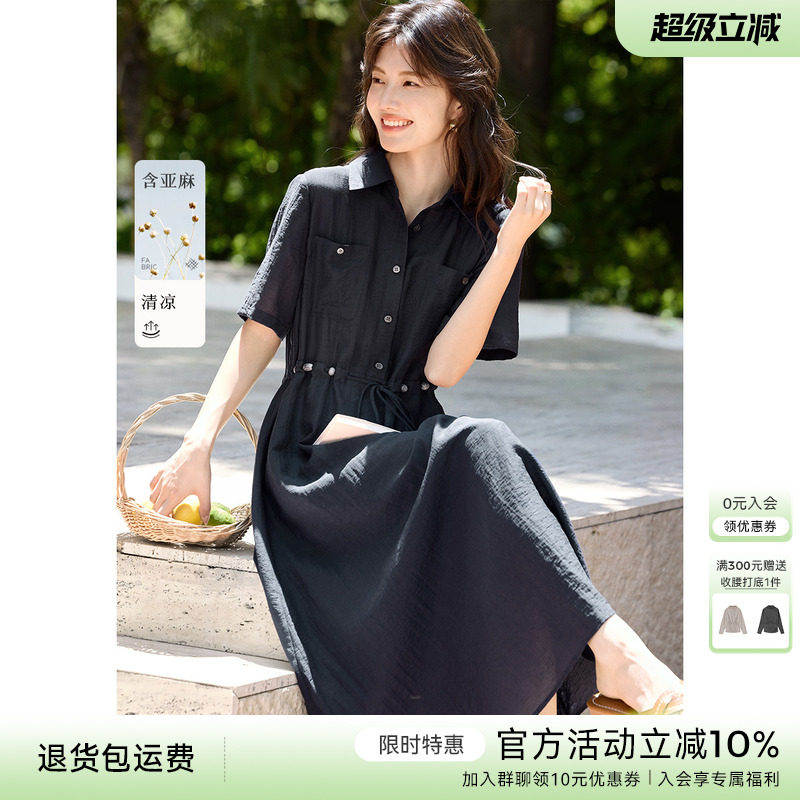 XWI欣未含亚麻串珠抽绳连衣裙女夏季早秋轻薄透气简单大方衬衫裙