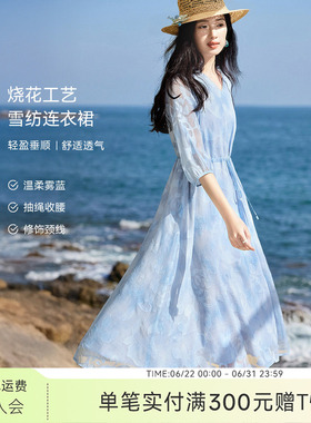 XWI欣未【蓝雾织花】雪纺蓝色连衣裙女夏季V领收腰显瘦度假约会裙