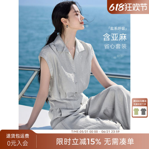 XWI欣未含亚麻海边度假风衬衫套装女夏季收腰显瘦省心穿搭一整套