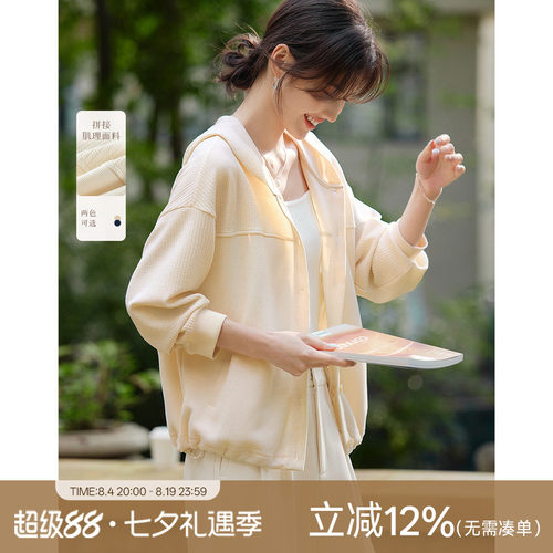 XWI欣未慵懒百搭连帽卫衣外套女2025春季新款休闲松弛肌理感上衣