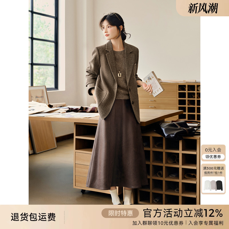 XWI欣未复古老钱风西装套装女秋冬羊绒衫PU半身裙气质穿搭一整套