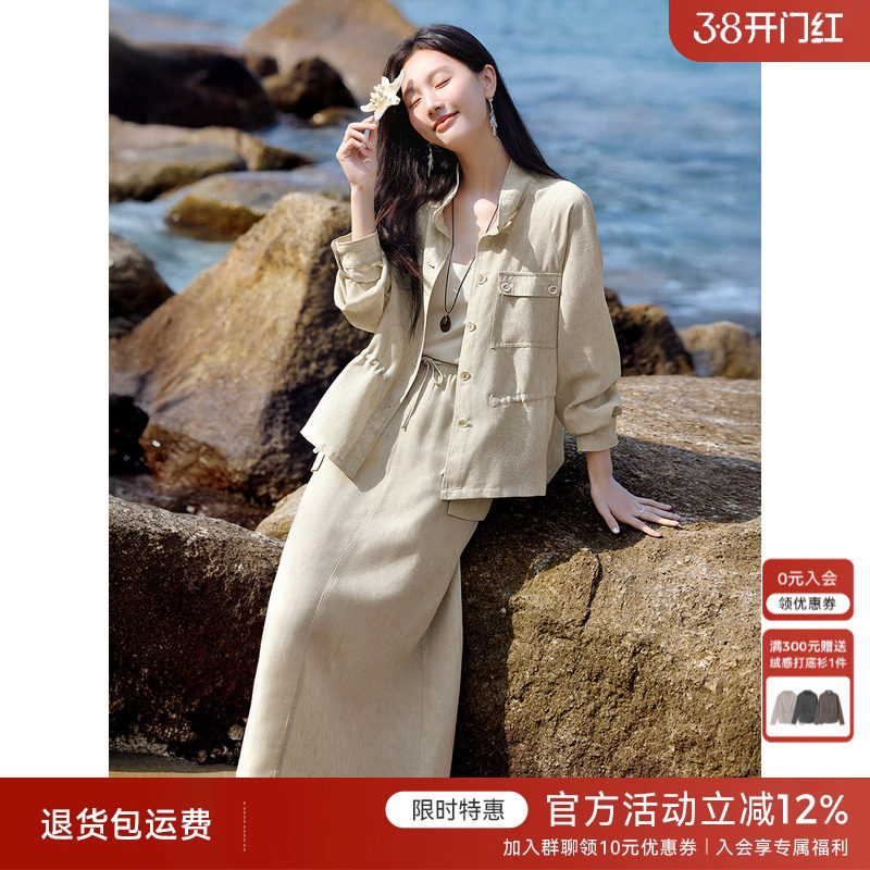 XWI欣未旅游度假风晕染半身裙套装女春季肌理感衬衫直筒裙两件套