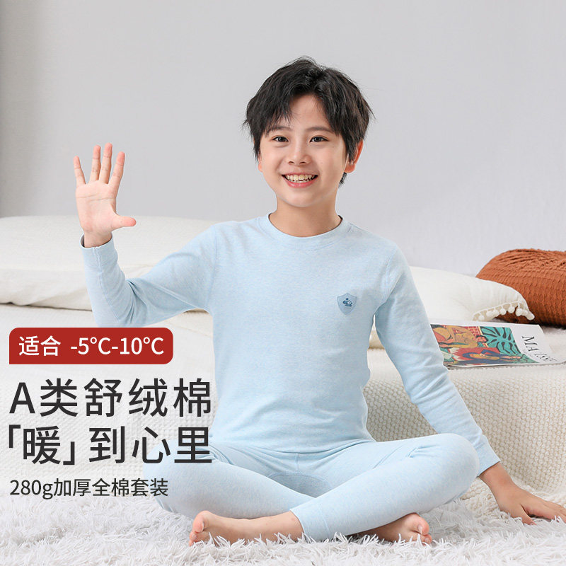男童纯棉加厚保暖内衣套装大童儿童秋衣秋裤打底棉毛衫秋冬季圆领