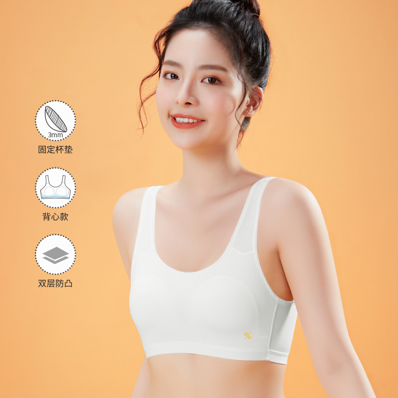 百伶百俐少女薄模杯小背心