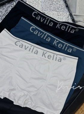 Cavila Kelia男士内裤男生纯色棉感四角裤头新款潮牌性感夏季薄款