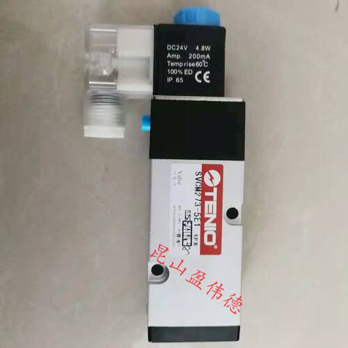 铁凝TENIO打刀缸专用电磁阀SVCM273-5E1 DC24V 4.8W打刀缸电磁阀