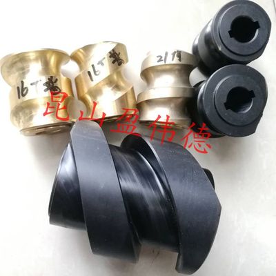 正品圣杰刀库分割凸轮16T/21T/24T伺服刀库铜凸轮刀库塑钢凸轮