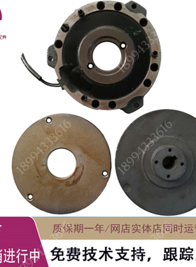 FUKUT AMVB 1/2HP 1/4HP刹车线圈刹车片BT30 BT40德大电机刹车组
