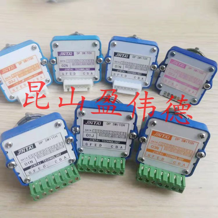 热销富士东测JINTAI波段开关绿色