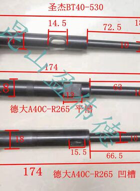 德大圣杰刀库换刀臂顶刀杆锁刀杆顶刀爪限位杆加工中心配件大拇指