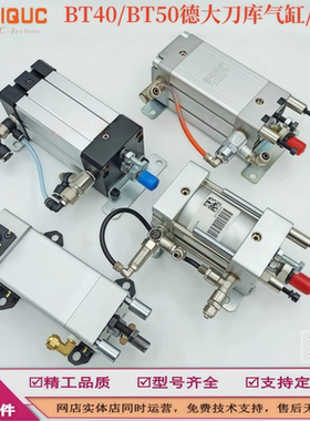 德大气缸DNB63N72-01.208.37 UADVU63-75-01.208.02 DEB63N161