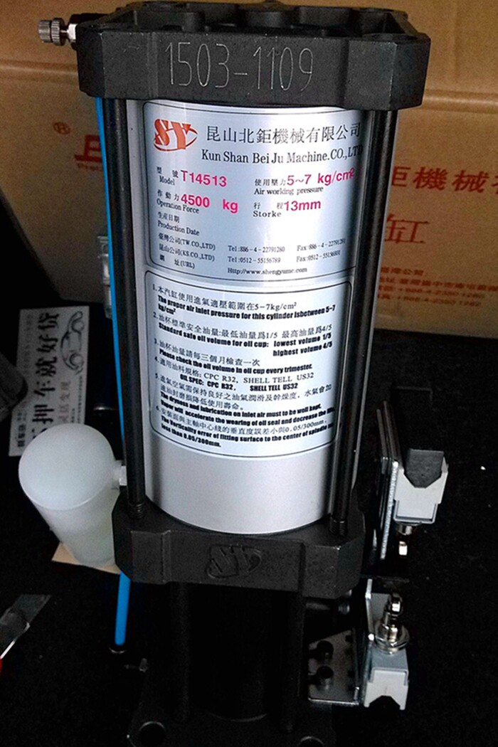 正品台湾北钜3.5T 4.5 6T主轴打刀缸加工中心铣床气液转换松刀器