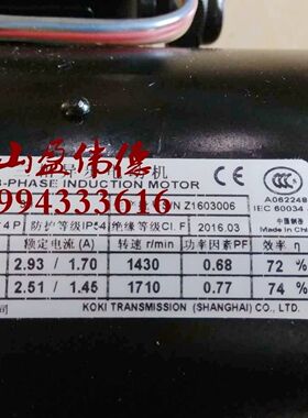 正品台湾GONGJI工机刀盘电机M3B405 SVB22 0.6KW 1:8刀库刀臂电机