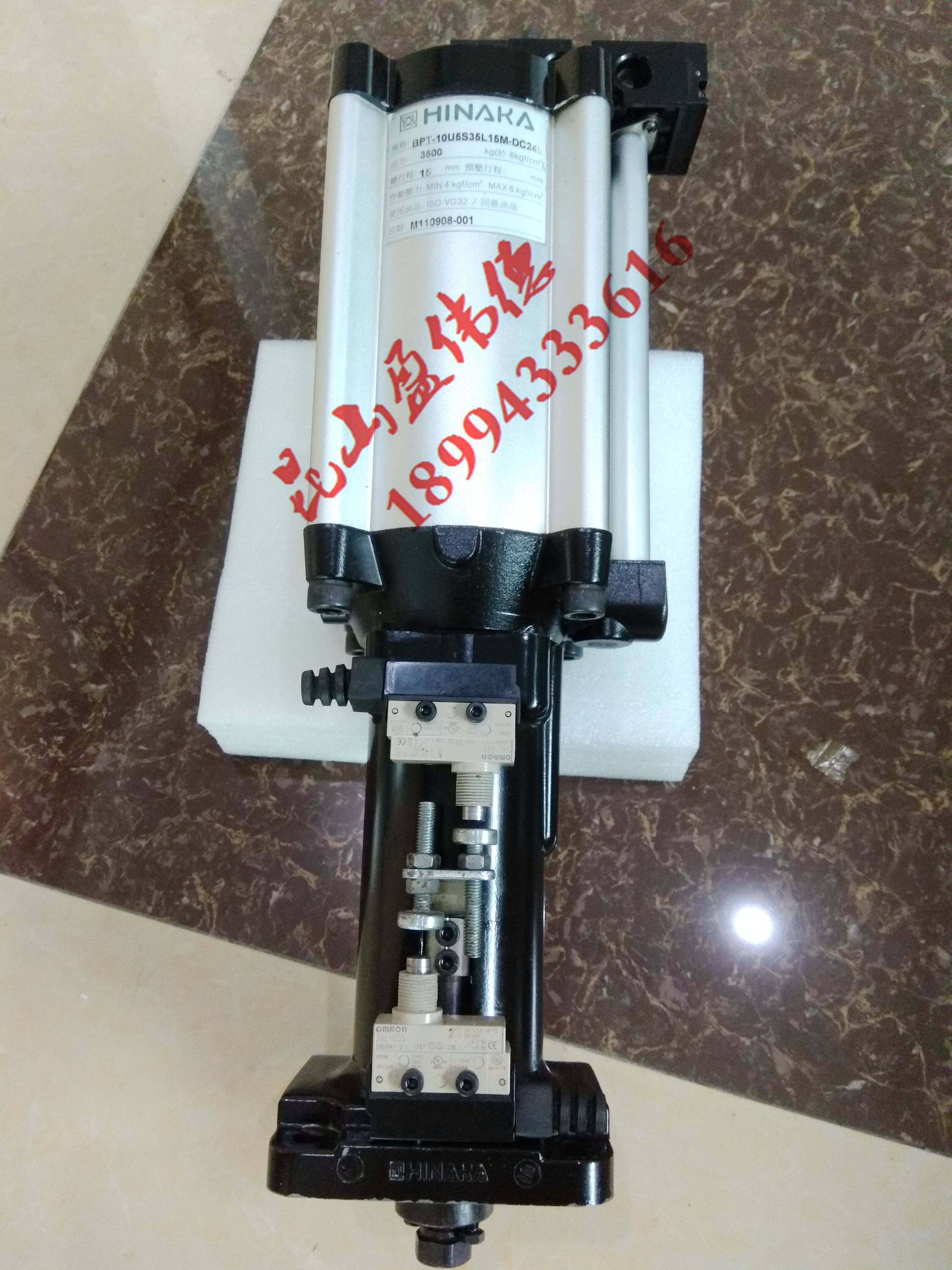 原装正品中日流体HINAKA打刀缸BPT-10U5S35L15M-DC24V 主轴打刀缸