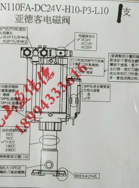 正品HINAKA中日增压缸BPF10U12N110FA BPF-10U12N160FA主轴打刀缸
