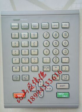 三菱系统M64  M520操作面板  水晶按键面板  三菱按键板