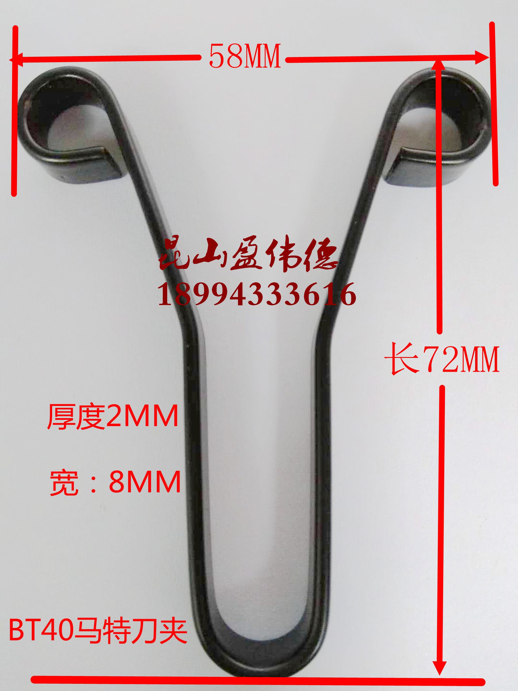 加工中心机床配件BT40、BT50马特MACO马克老式刀库刀夹卡簧锁刀卡