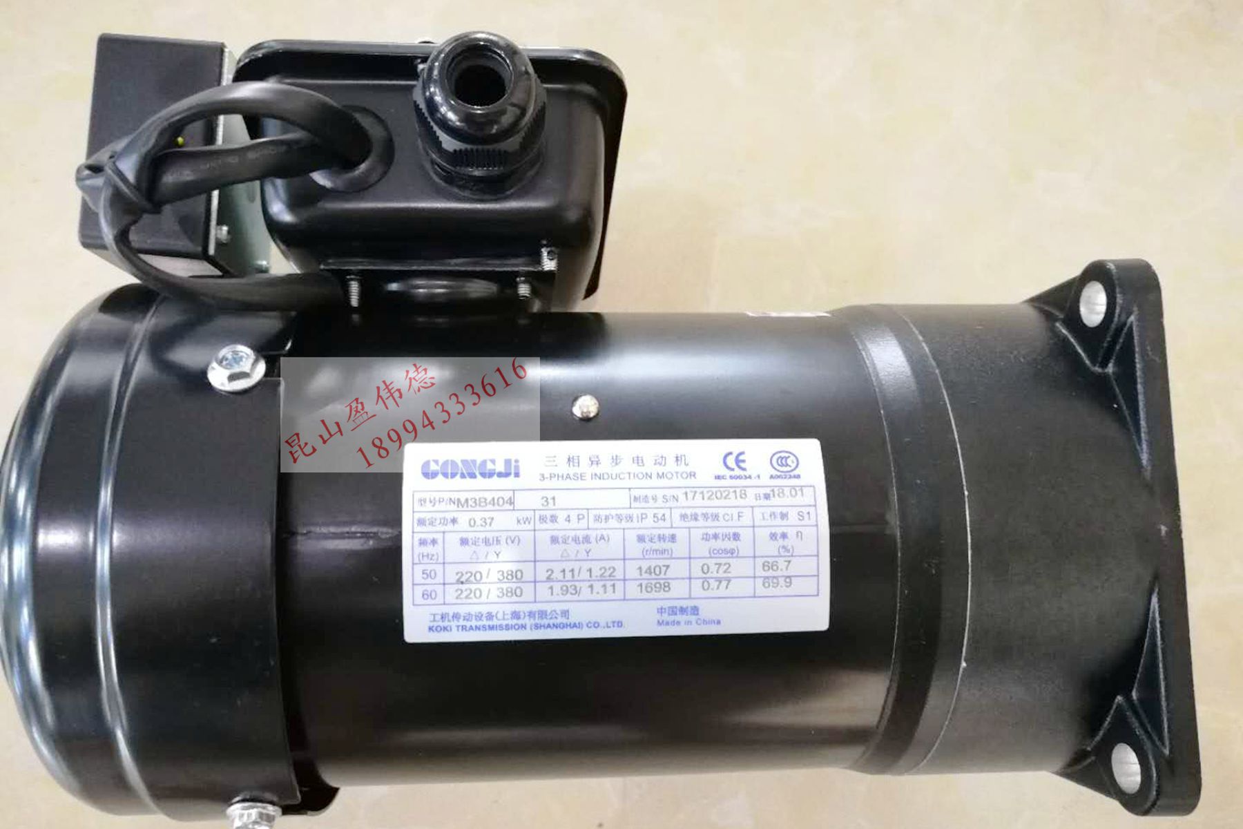 刀库电机马达加工中心工机