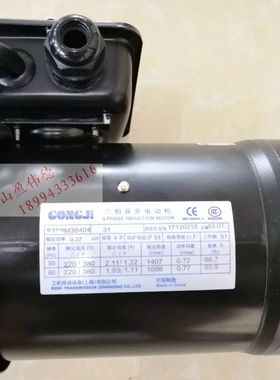 正品BT50刀库电机GONGJI工机P/N M3B404 0.37KW BT50刀库马达