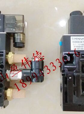 中日HNS523S-DC24V/HNS523S-3B-TW HNS424S-3B-DC24V打刀缸电磁阀