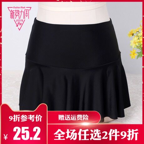 [正品LP运动护具 品牌泳衣折扣店分体泳衣]保守时尚女高腰平角裤裙遮肚妊娠纹刀疤月销量0件仅售28元