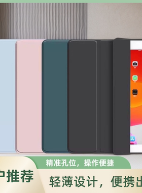 2025款荣耀平板10保护套12.1寸荣耀平板9保护壳防摔x9pro全包x9轻薄matepad11.5s三折se11支架x8a软壳hey3w09