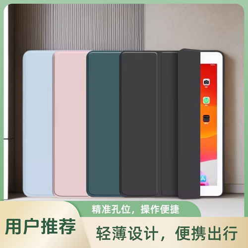 2025款荣耀平板10保护套