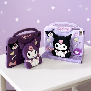 伸缩支架带笔槽ipad保护套11代A16保护壳air7卡通ipad10防摔ipad9硅胶pro11平板壳air5适用air6平板套第10代9