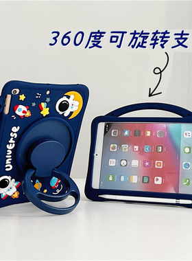 ipad10第十代苹果ipad9旋转2021平板ipad保护套10.2迷你4适用mini6防摔air3硅胶套air2第九代pro11保护壳儿童