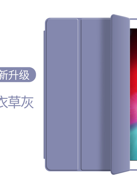 适用联想小新pad2024保护套2022小新pad10.6保护壳全包padplus2021平板11英寸硅胶三折128fu皮套tb-331fc外壳