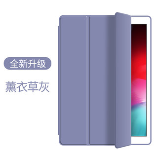 适用联想小新pad2024保护套2022小新pad10.6保护壳全包padplus2021平板11英寸硅胶三折128fu皮套tb-331fc外壳