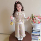 洋气儿童小香风花边早春装 女宝宝春季 三件套 春秋2026新款 女童套装