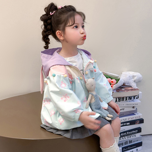 连帽上衣 女童秋装 外套2025新款 兔子儿童春秋款 洋气冲锋衣宝宝秋季