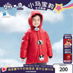 年衣童装羽绒服冬季新款儿童中长款鸭绒宝宝卡通连帽上衣加厚外套