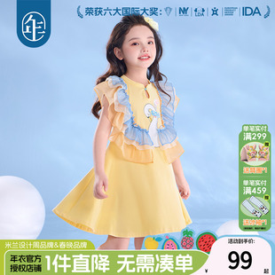 宽松短裙A字裙 年衣童装 女童连衣裙2025年夏季 新款 甜美公主风飞袖