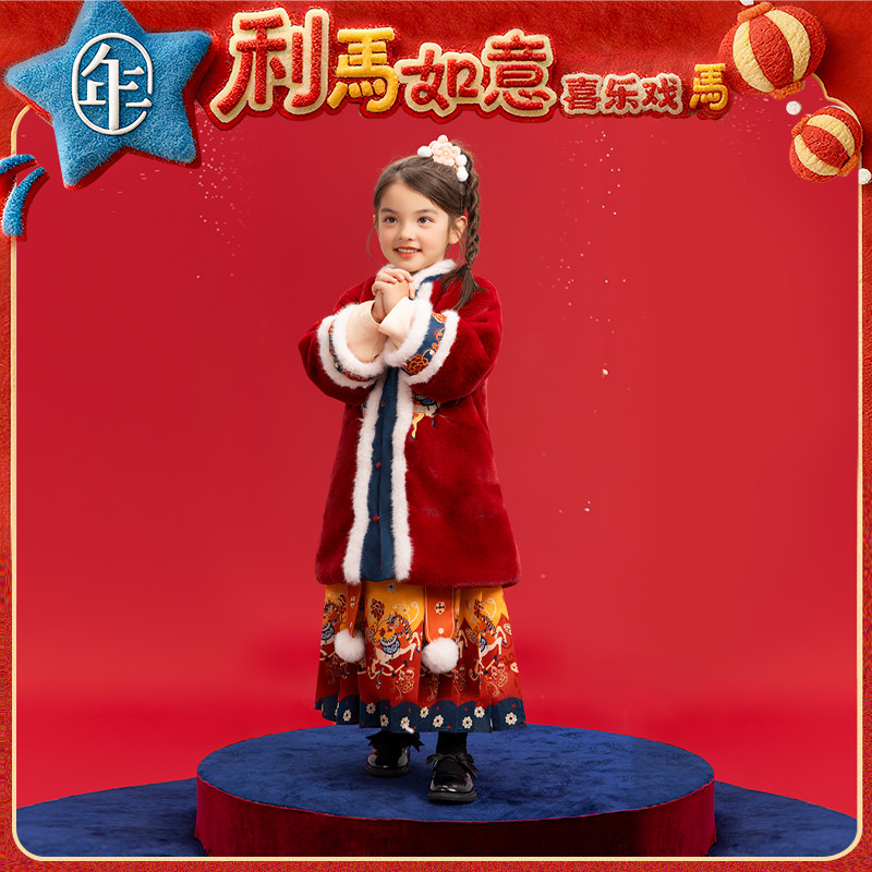 年衣童装儿童加棉汉服套装女童冬季新款新中式加绒马面裙套装年服