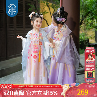 年衣童装女童汉服裙春秋新款改良唐装儒裙中式古装中秋儿童表演服